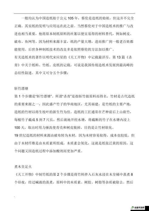 黑色洛城如何撤销控诉的具体步骤与方法全面解析